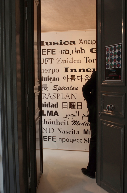 Bâche textuelle vue à travers la porte Galerie Marie Robin, Paris, 2011