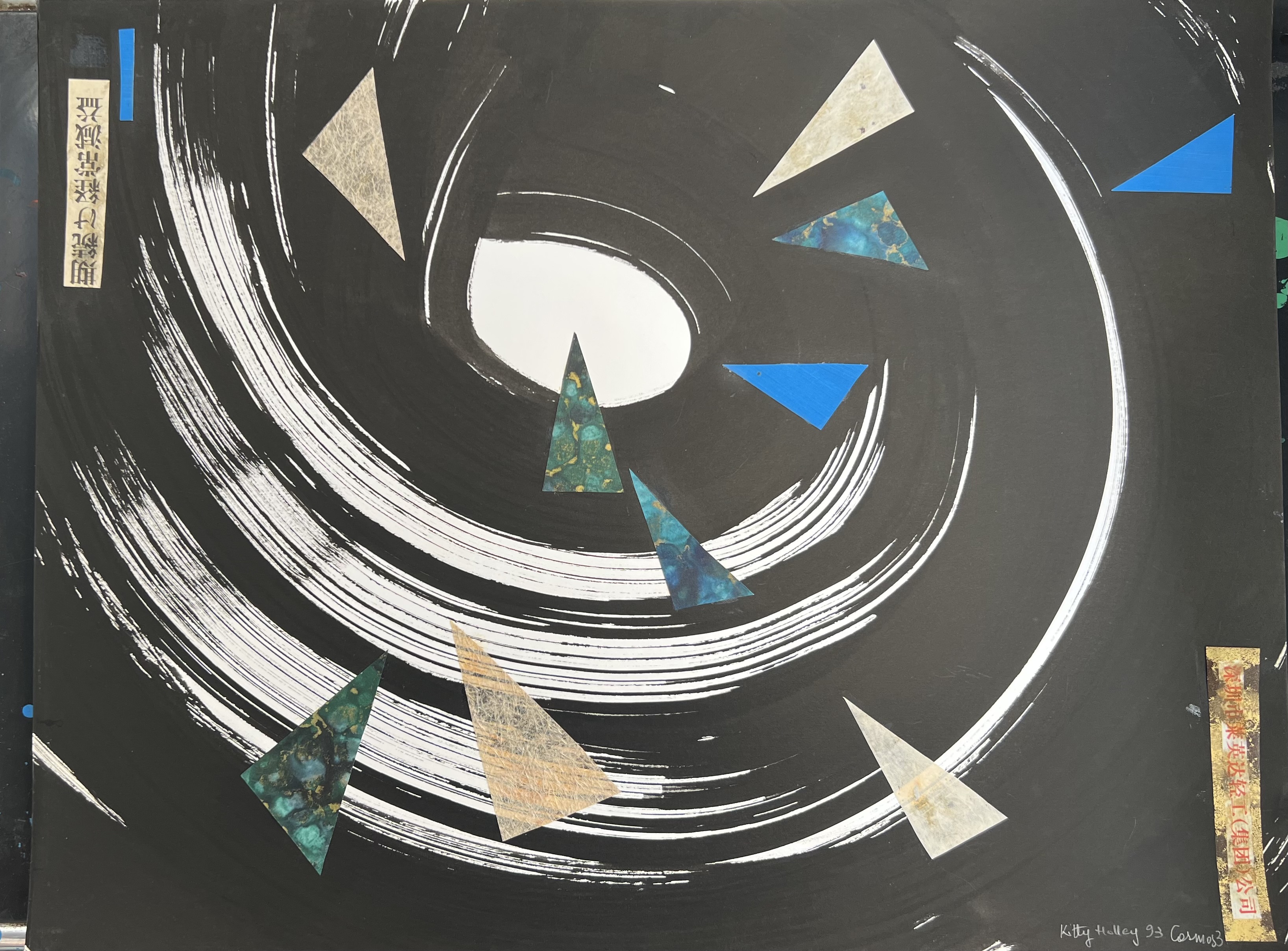 Cosmos III (1993) - Kitty Holley