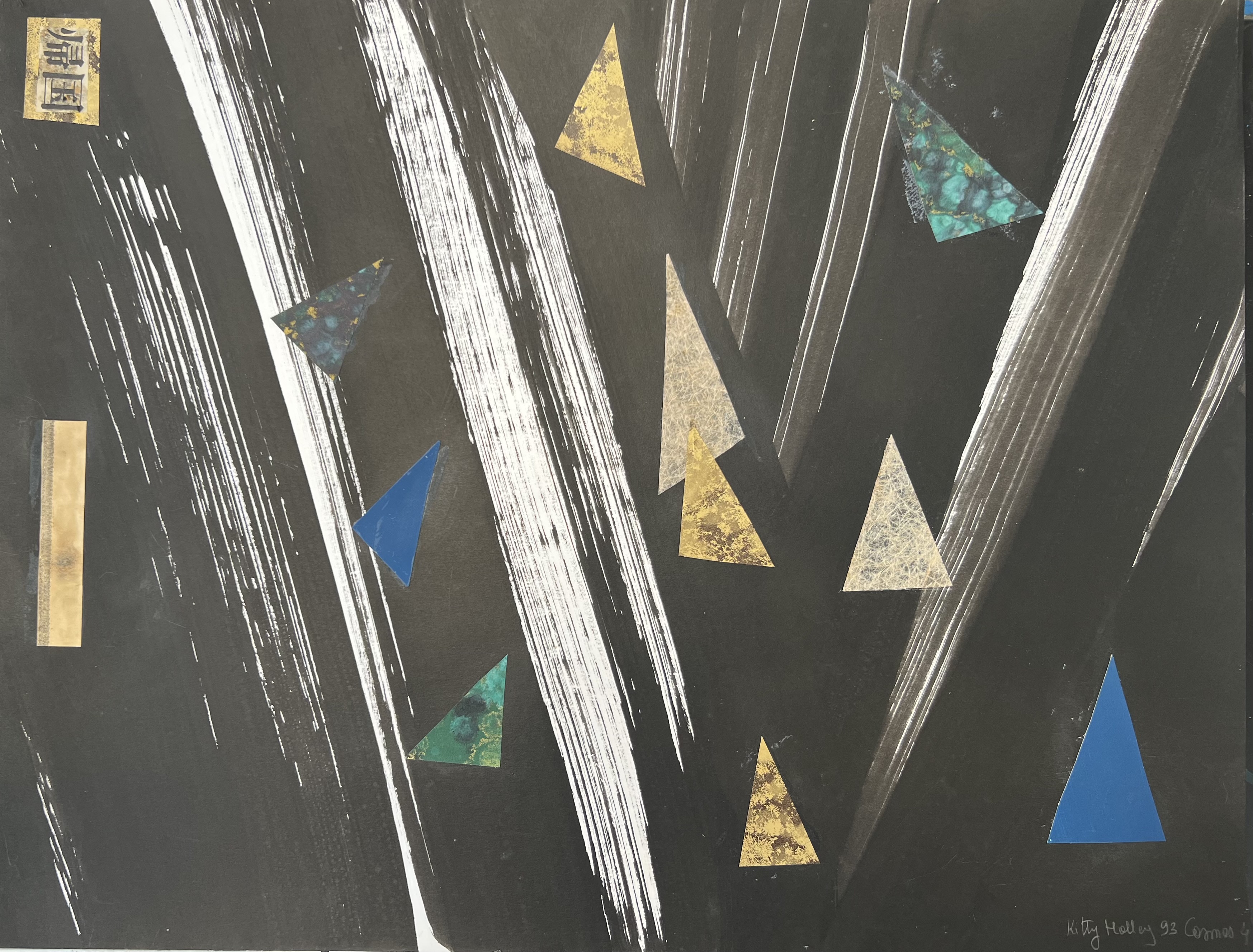 Cosmos IV (1993) - Kitty Holley