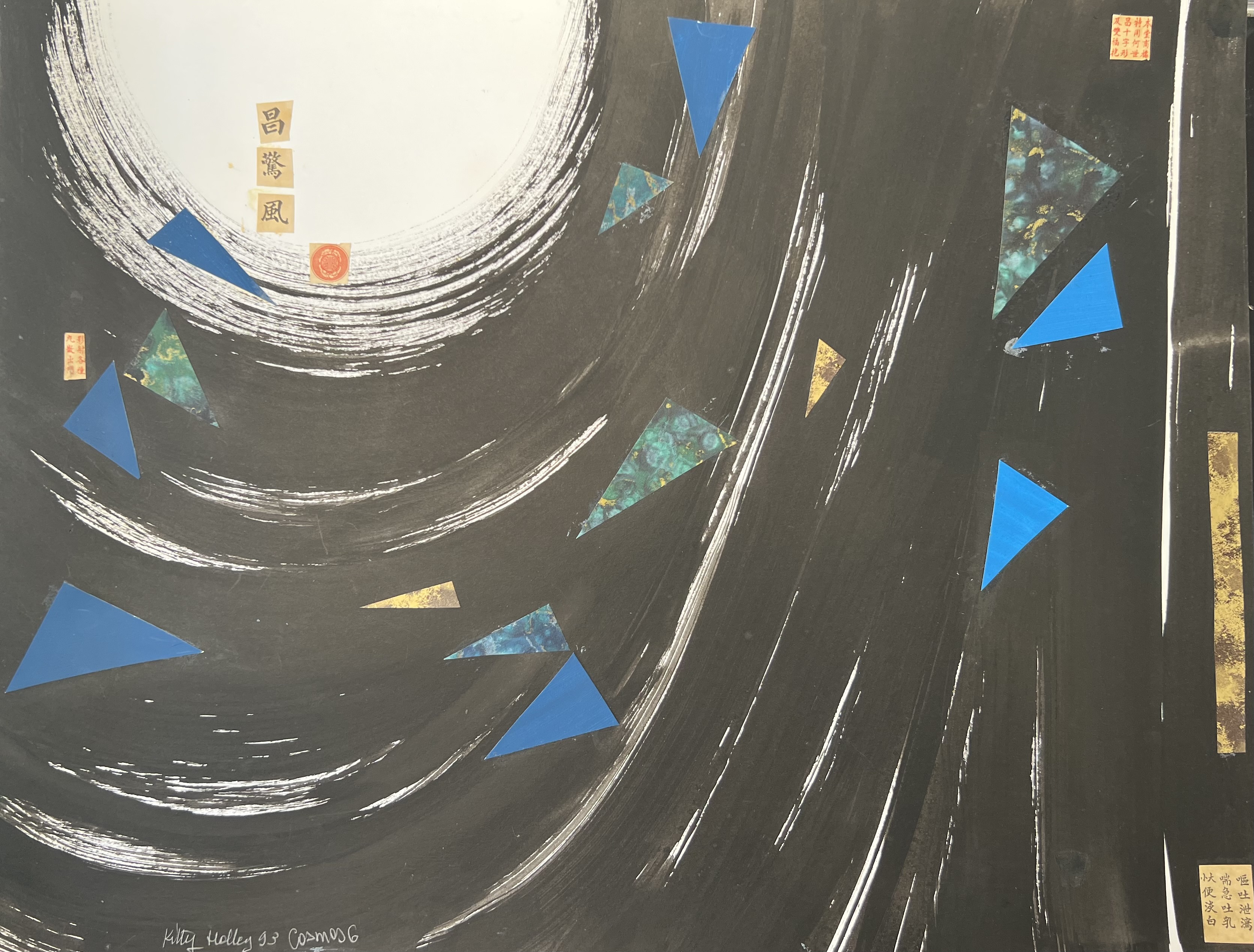 Cosmos V (1993) - Kitty Holley