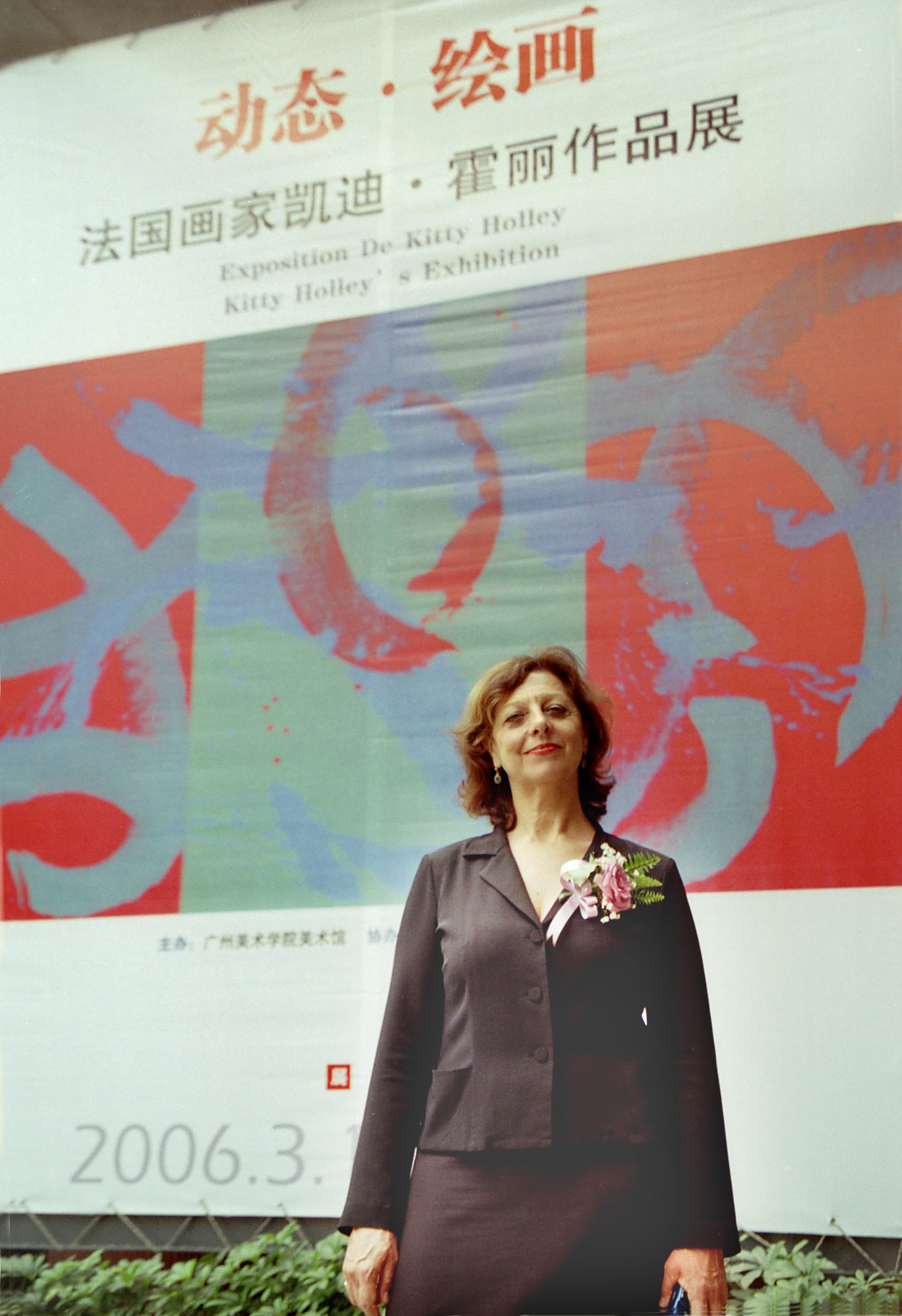 Affiche de l'exposition avec Kitty Holley, Canton 2006