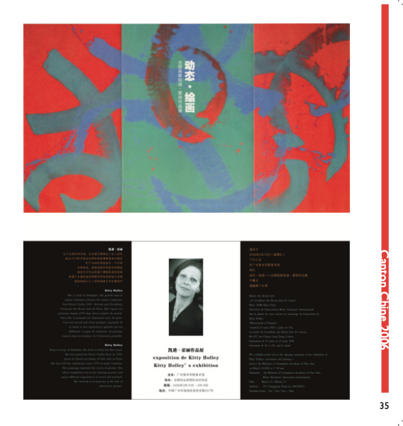 Dépliant de l'exposition, Canton 2006