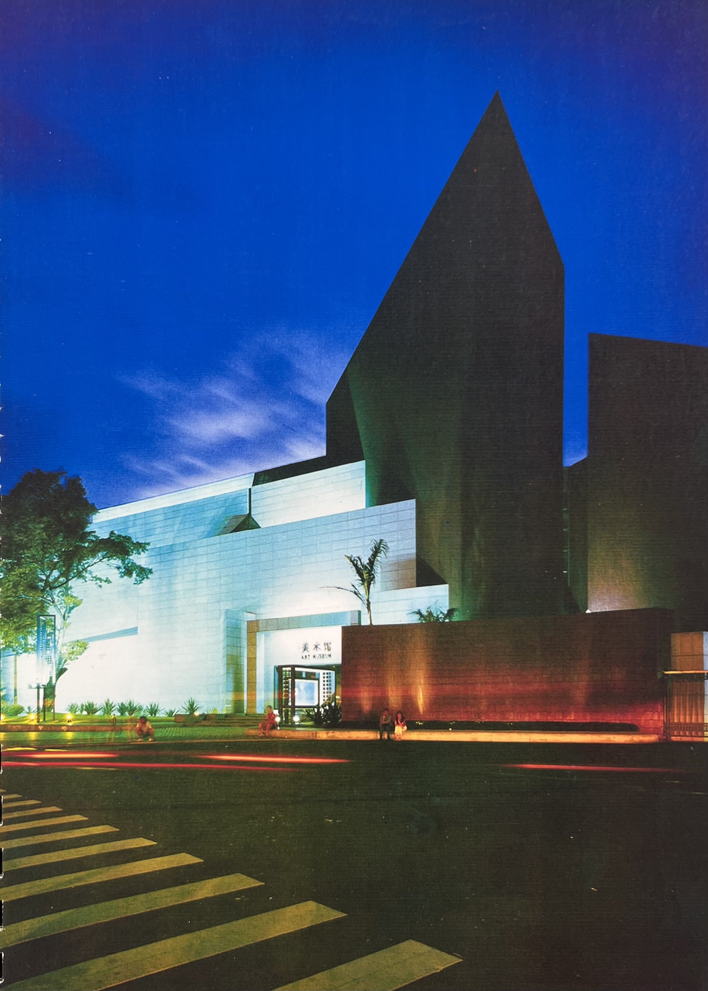 Musée des Beaux-Arts du Guangdong, Canton