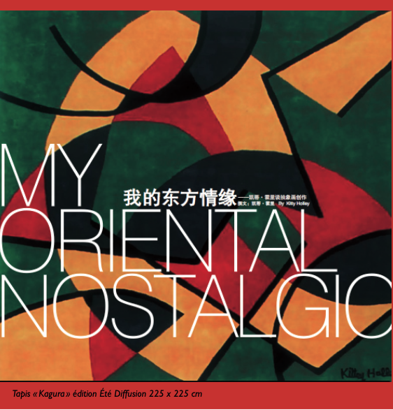 Tapis Kagura Été Diffusion My Oriental Nostalgic par Kitty Holley